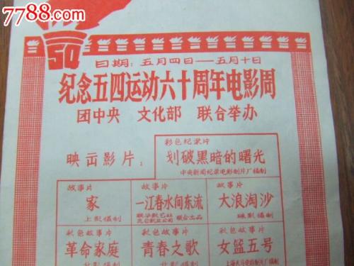 缓考会影响学位证吗